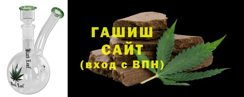 ГАШ hashish  Ак-Довурак 