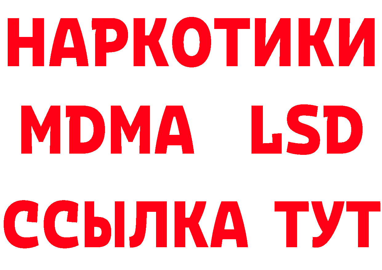 Как найти закладки? мориарти клад Ак-Довурак